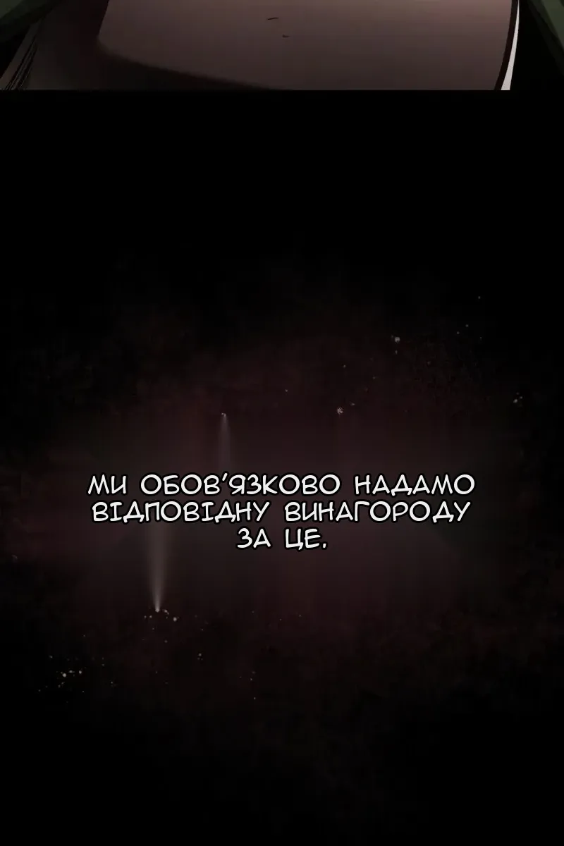 Сторінка 32
