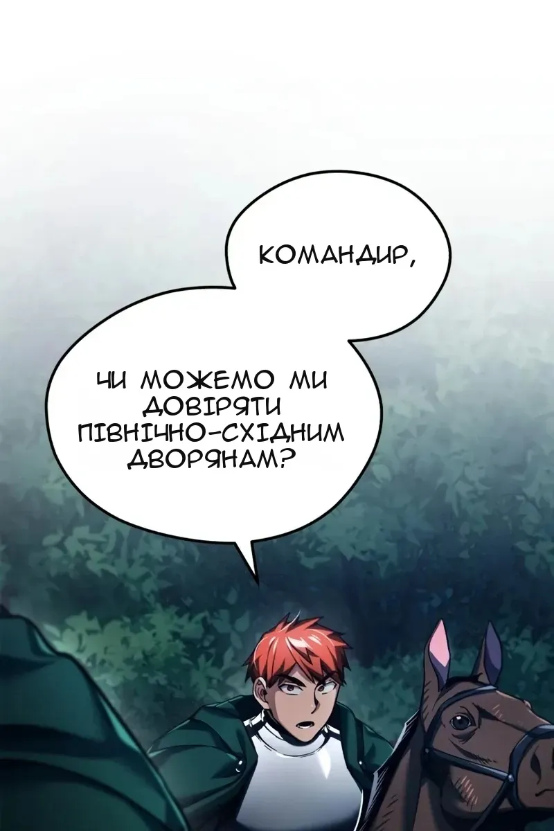 Сторінка 37
