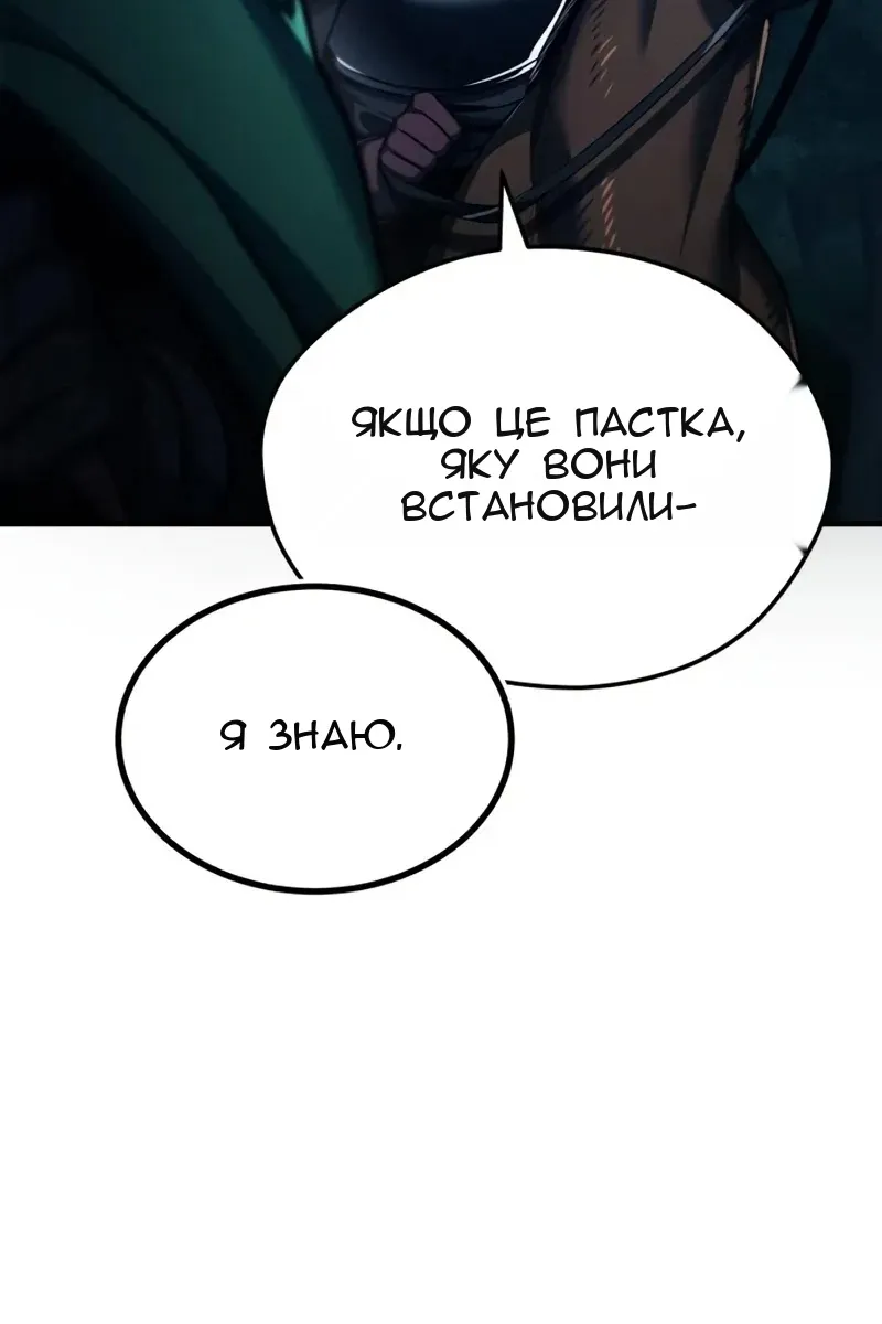 Сторінка 38