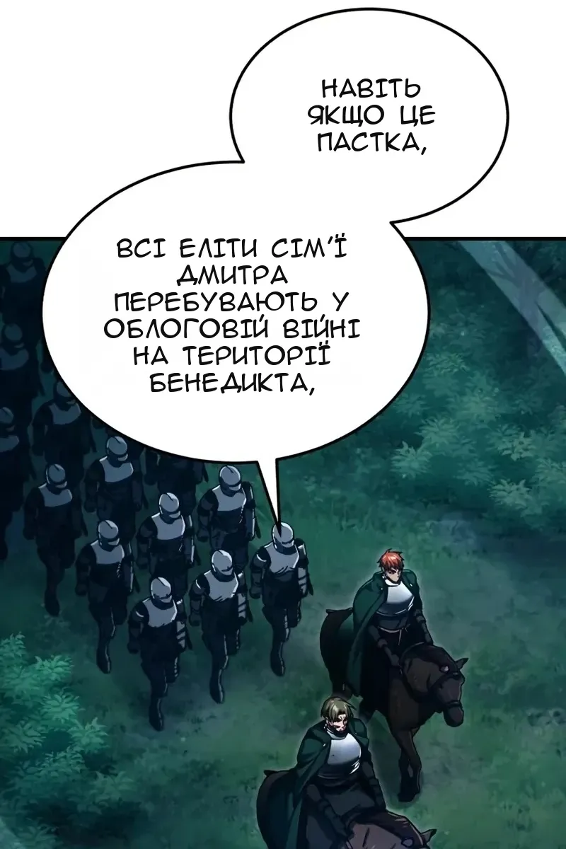 Сторінка 39
