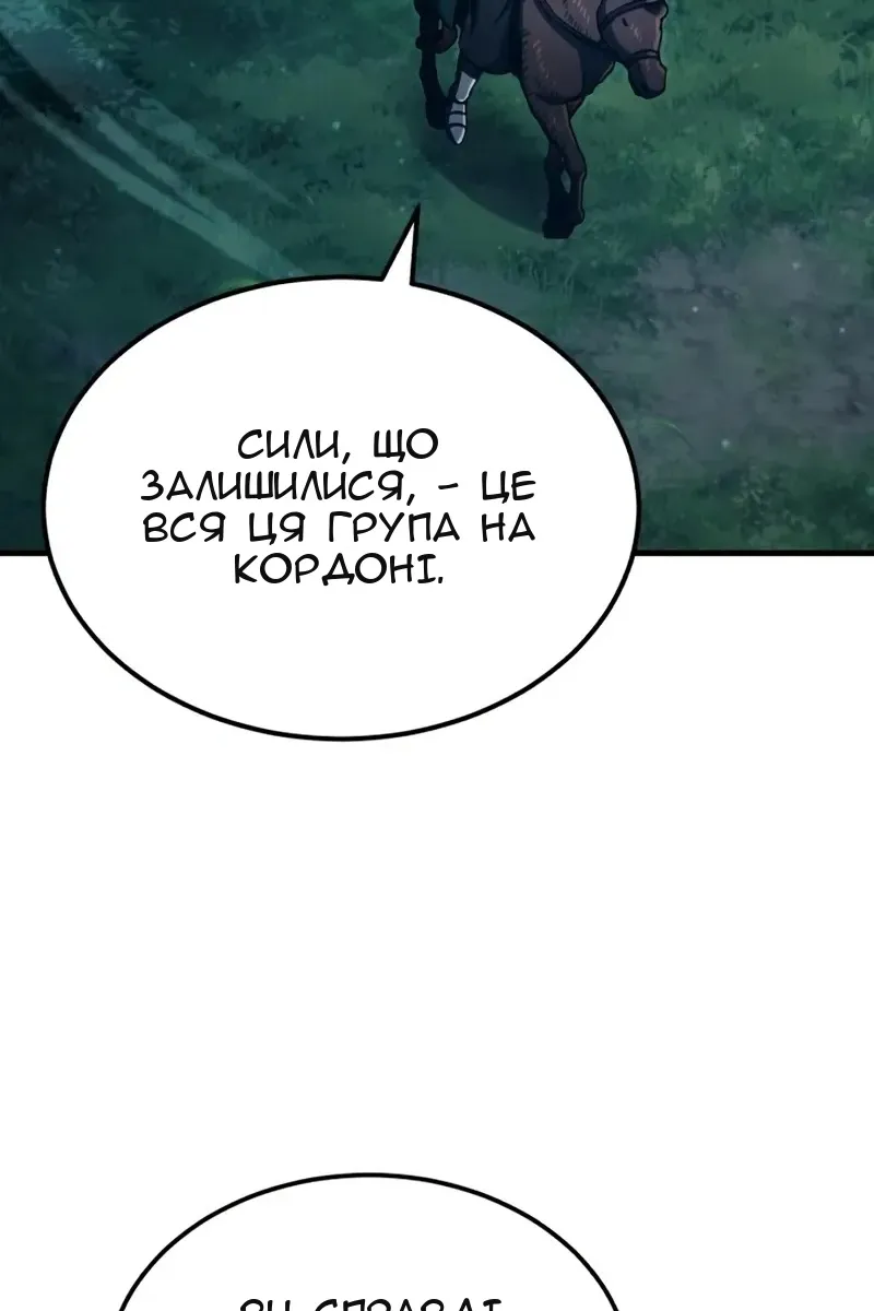 Сторінка 40