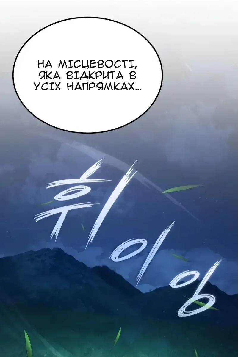 Сторінка 43