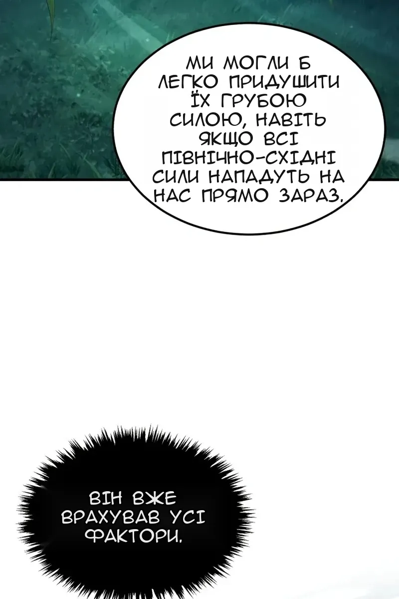Сторінка 44