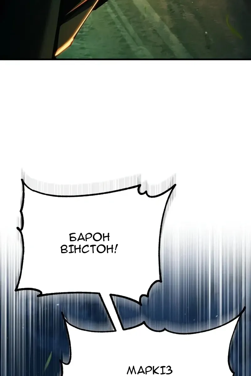 Сторінка 50
