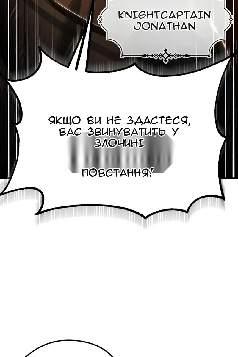 Сторінка 52