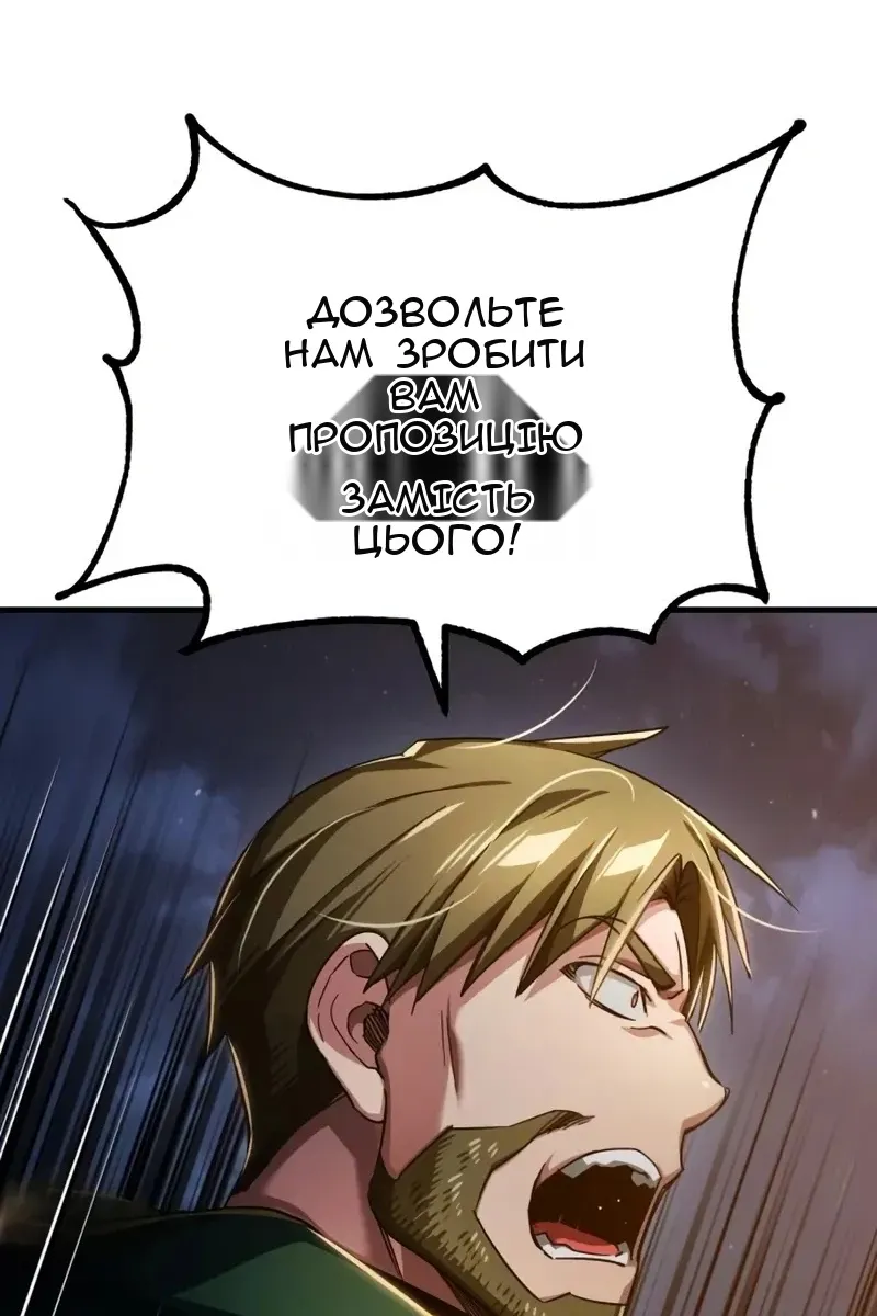 Сторінка 56