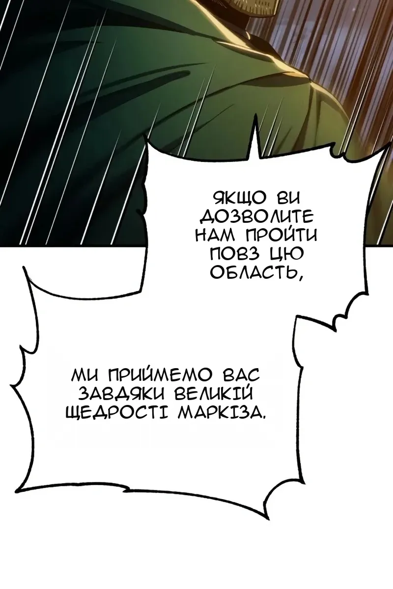 Сторінка 57