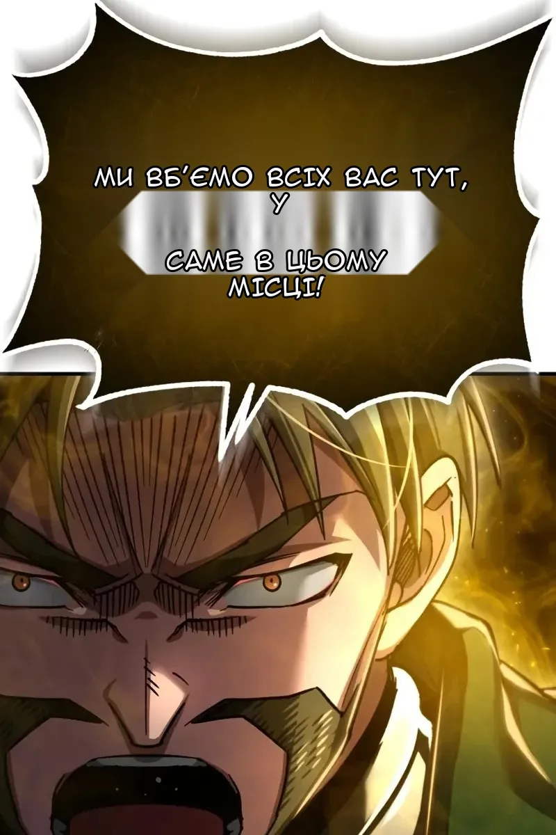 Сторінка 60