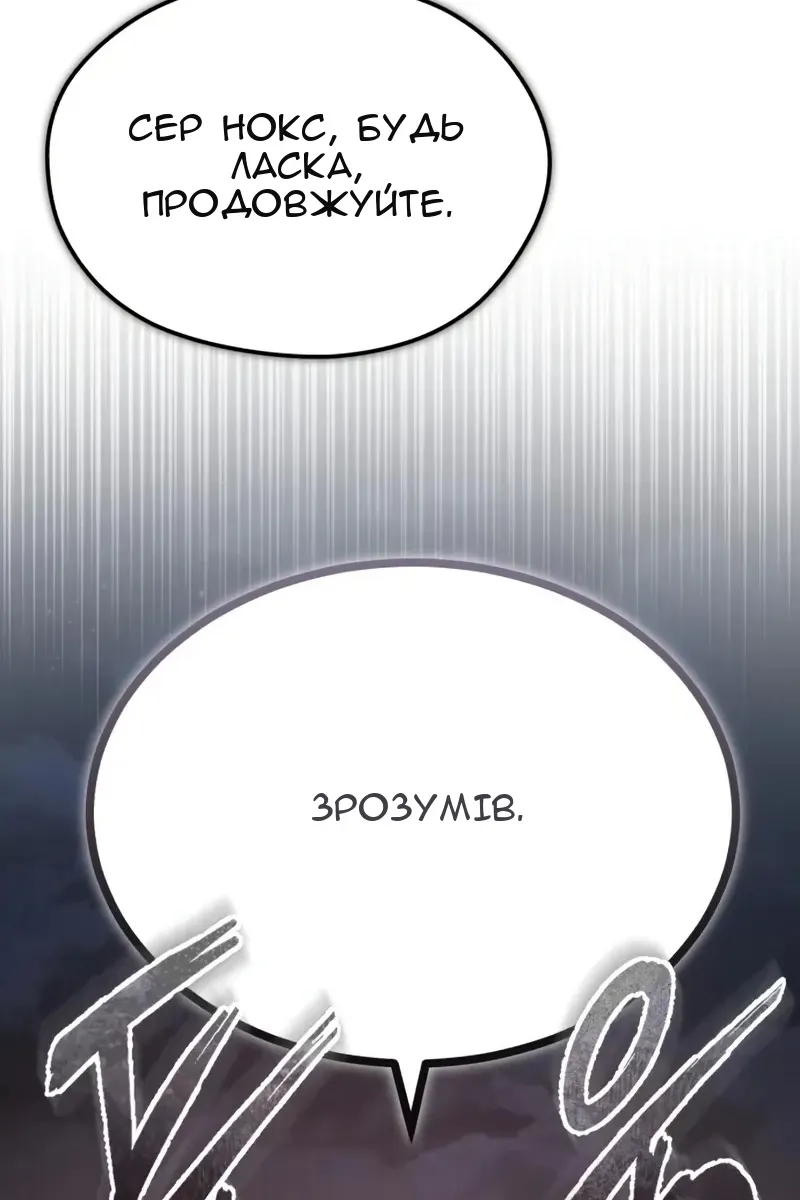 Сторінка 63