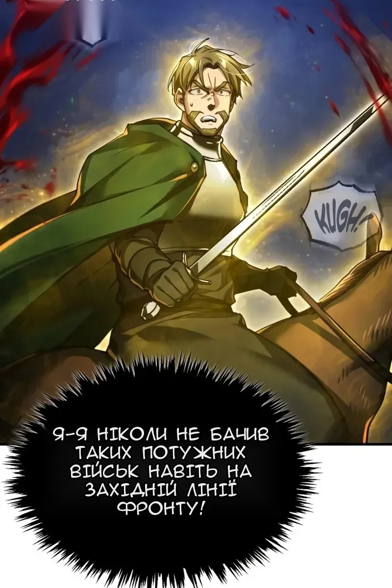 Сторінка 78