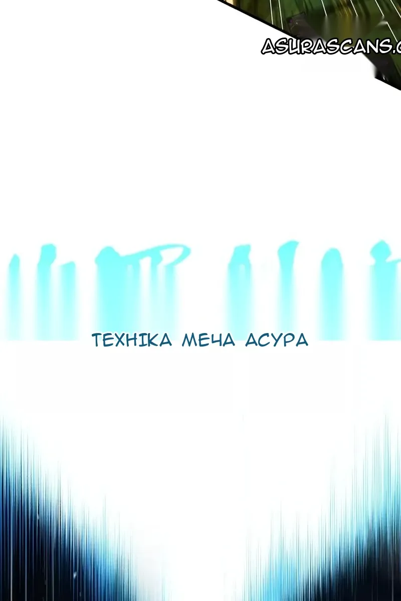 Сторінка 82