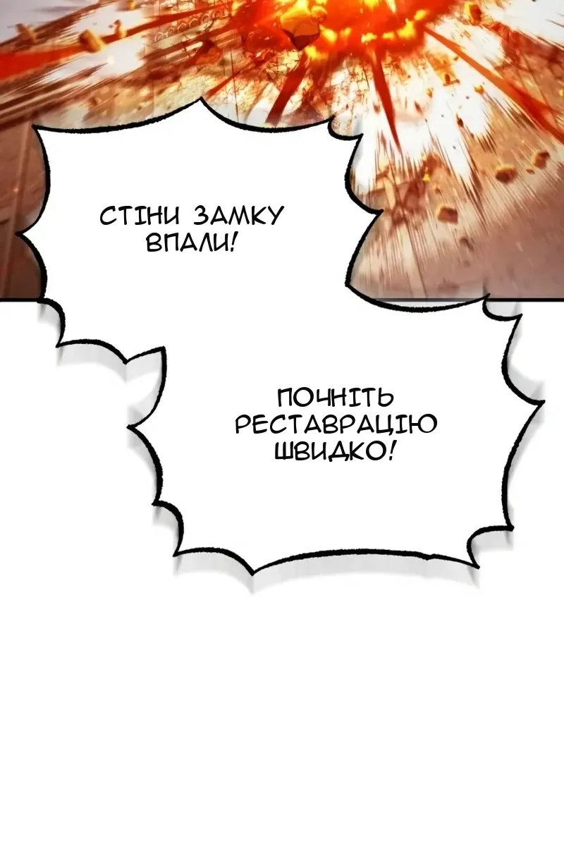 Сторінка 87