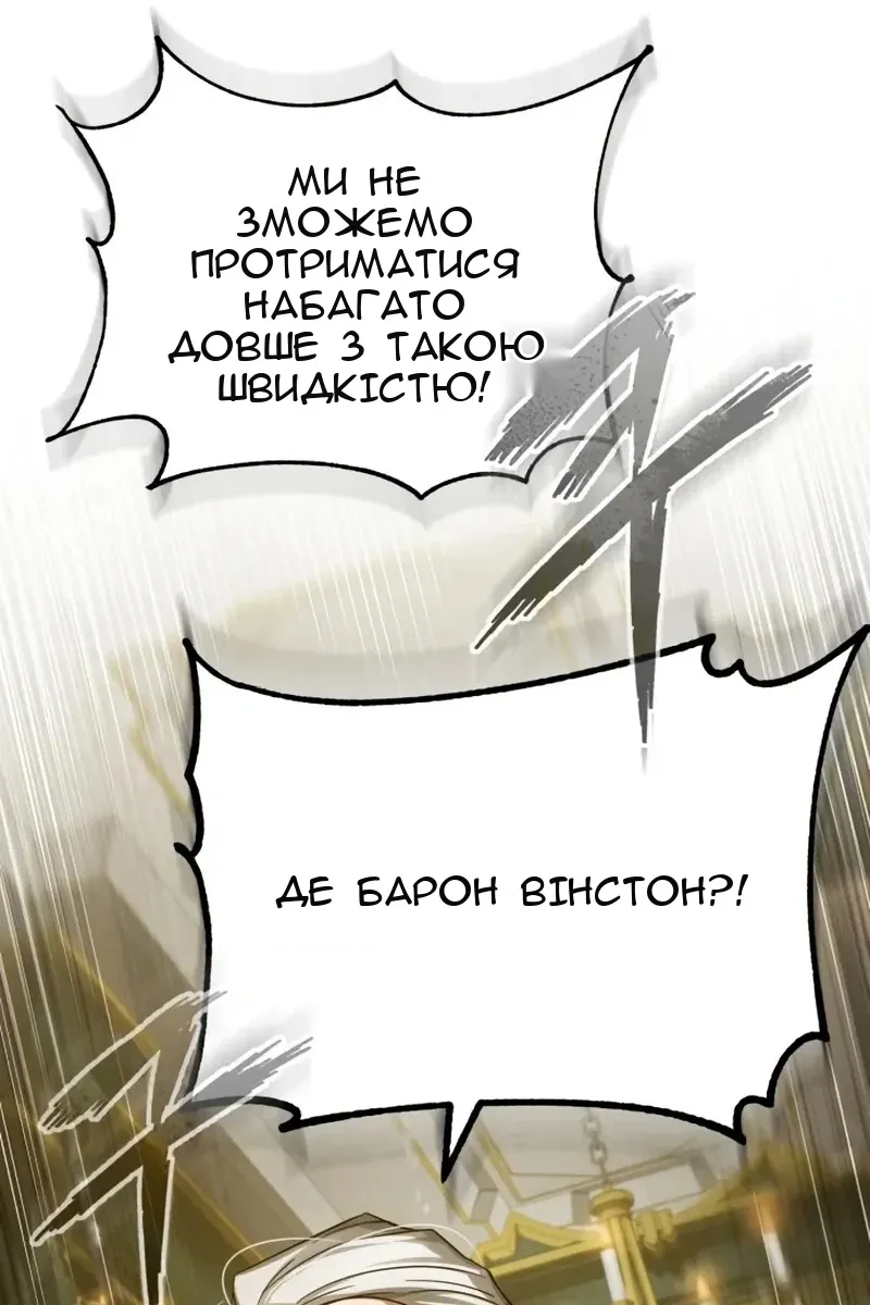 Сторінка 88