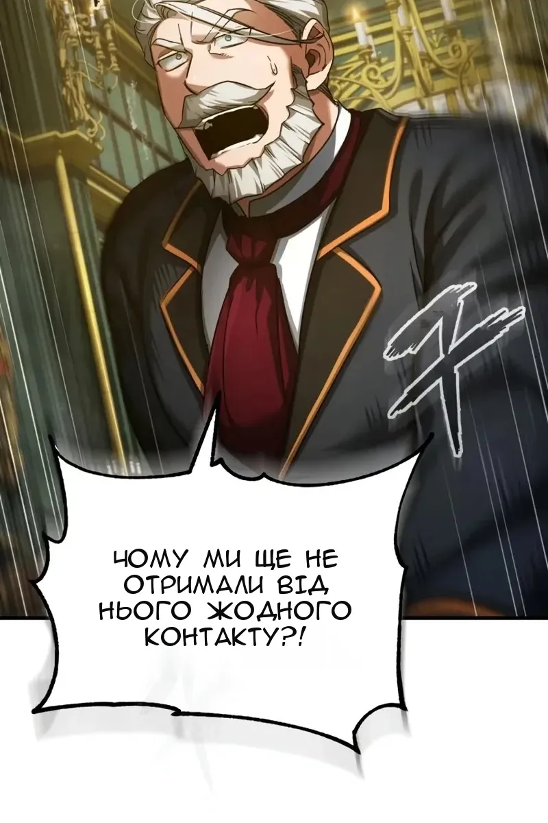 Сторінка 89