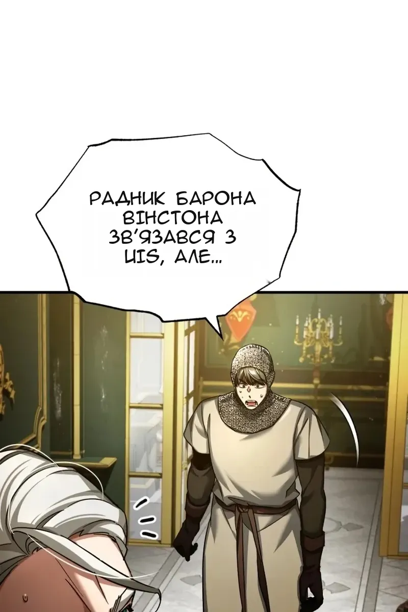 Сторінка 90
