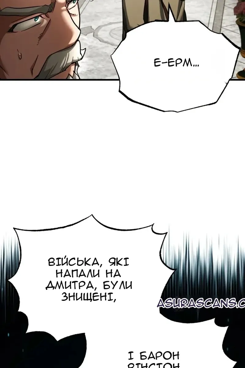 Сторінка 91