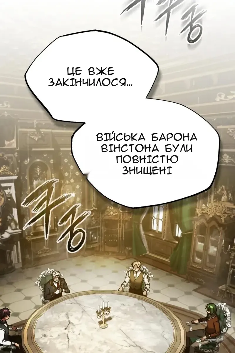 Сторінка 94