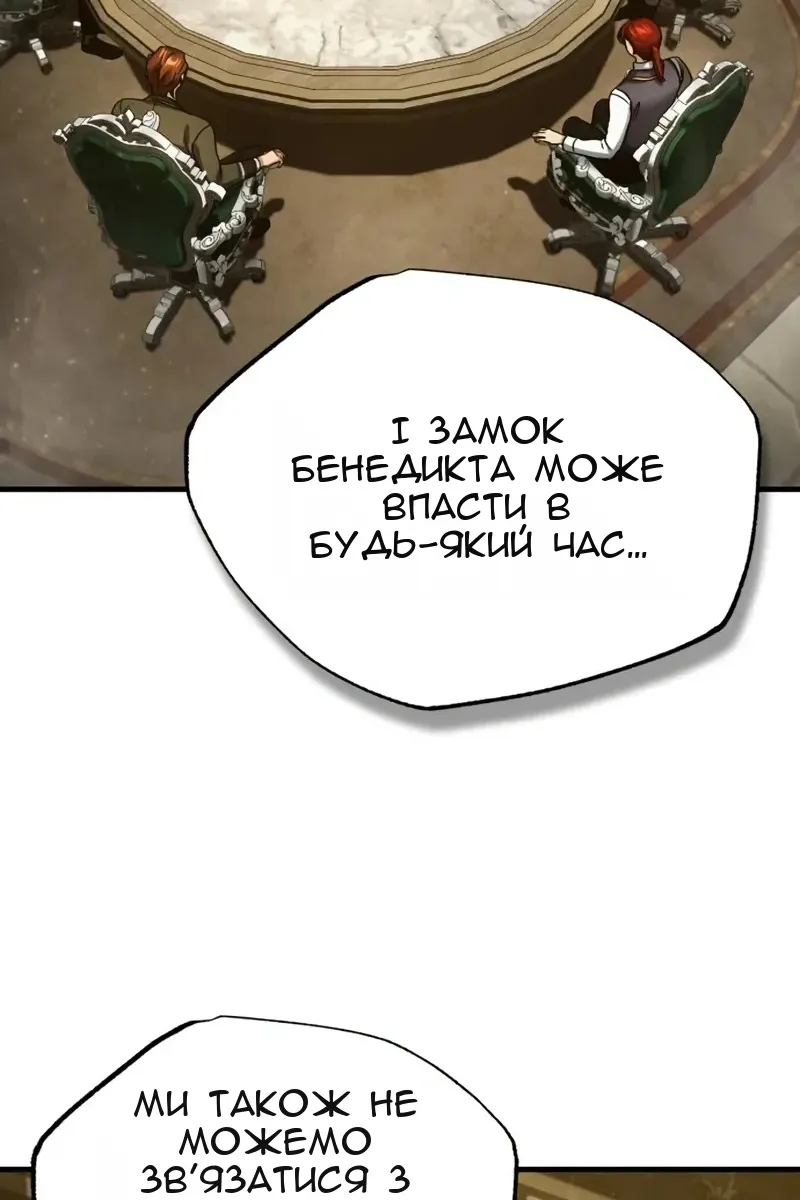 Сторінка 95