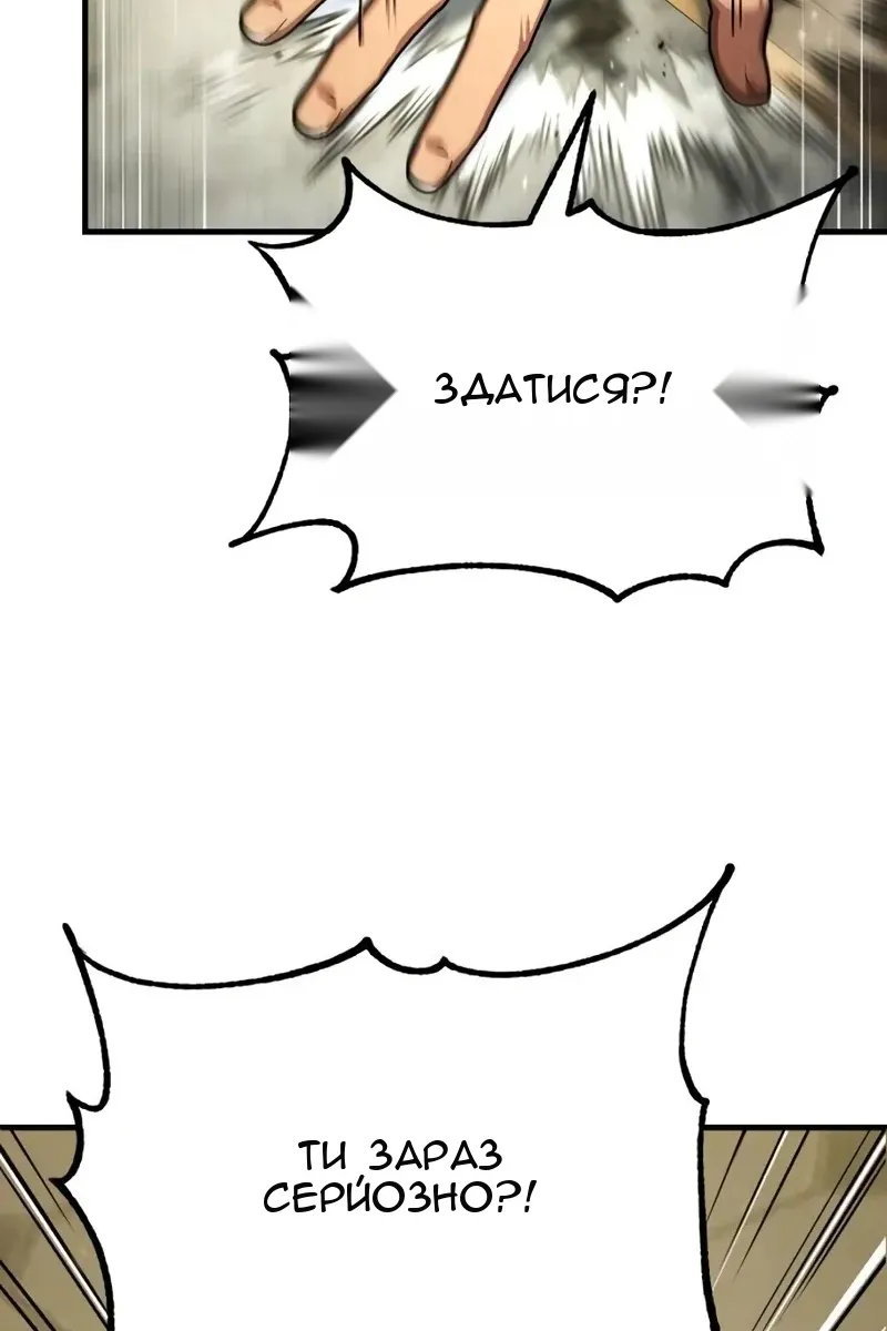 Сторінка 98
