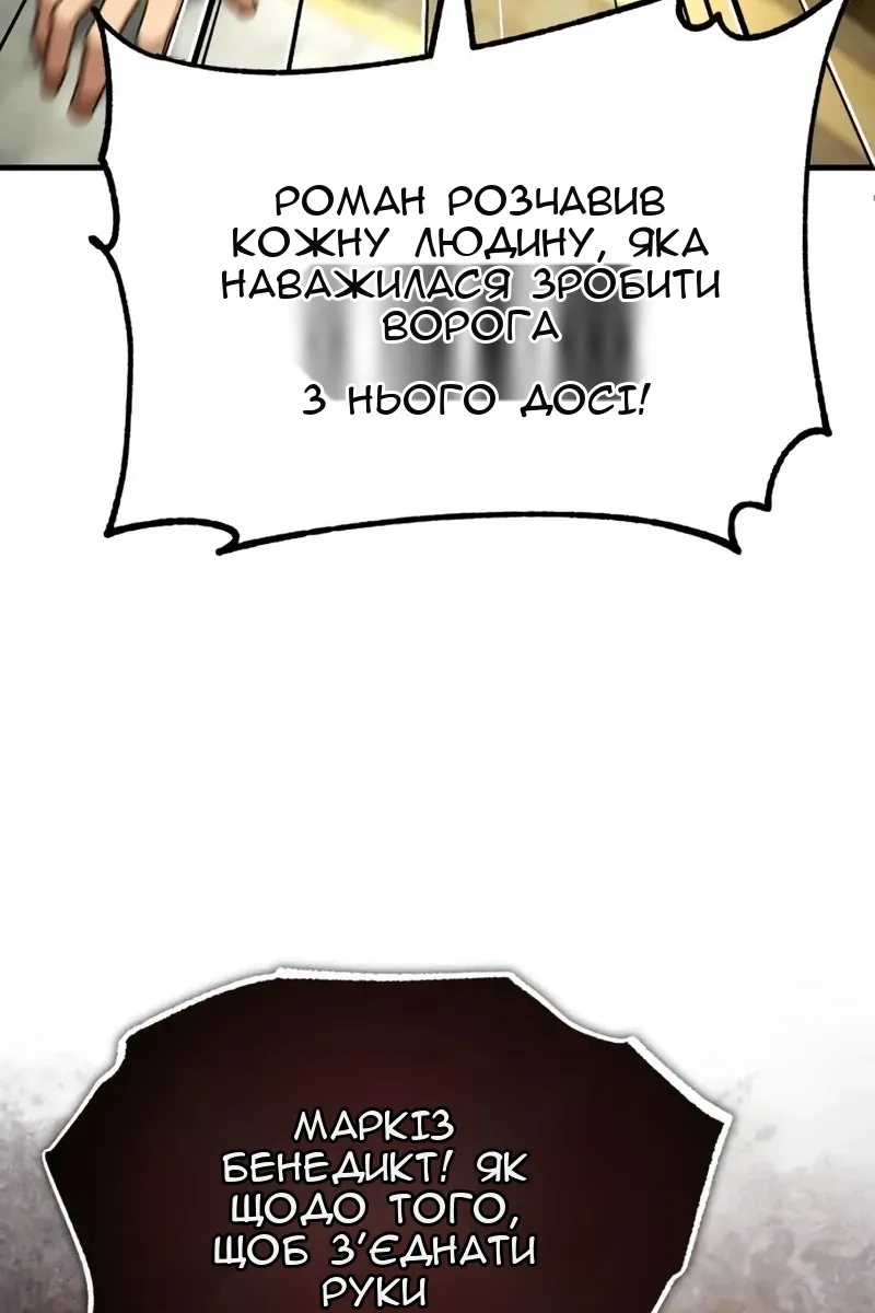 Сторінка 100