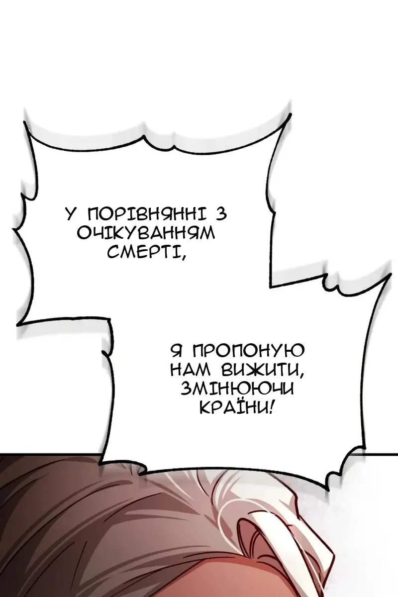 Сторінка 104