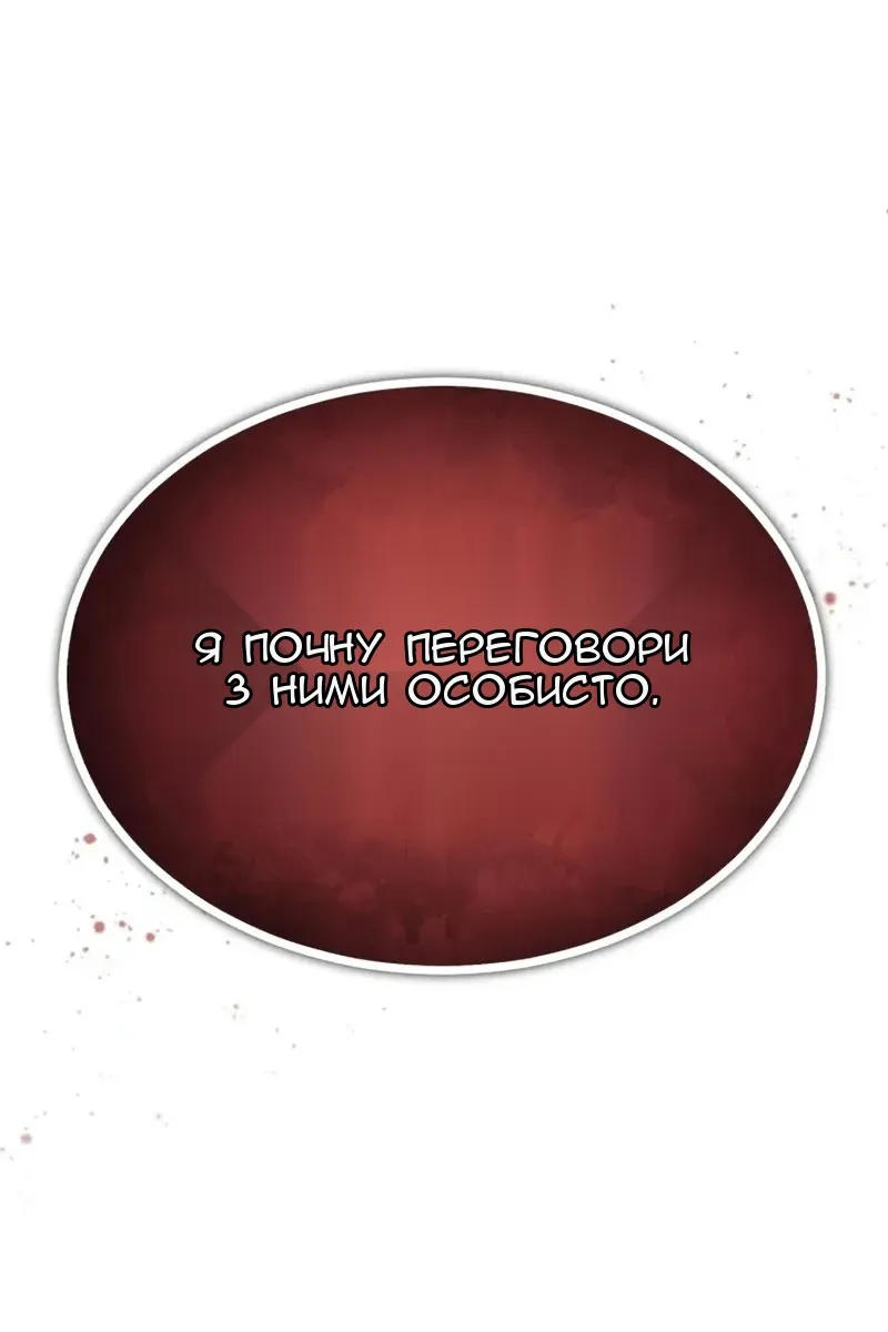 Сторінка 107