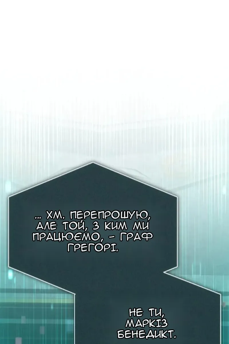 Сторінка 108
