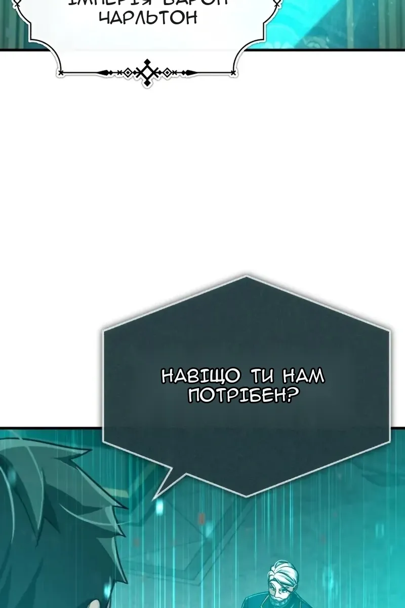 Сторінка 110