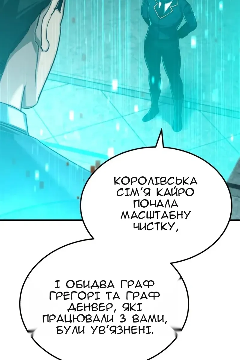 Сторінка 111