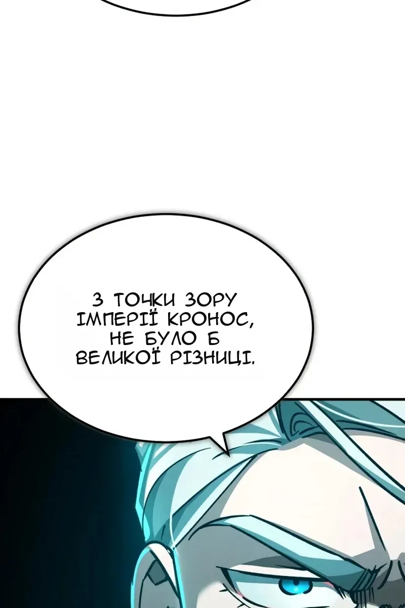 Сторінка 112
