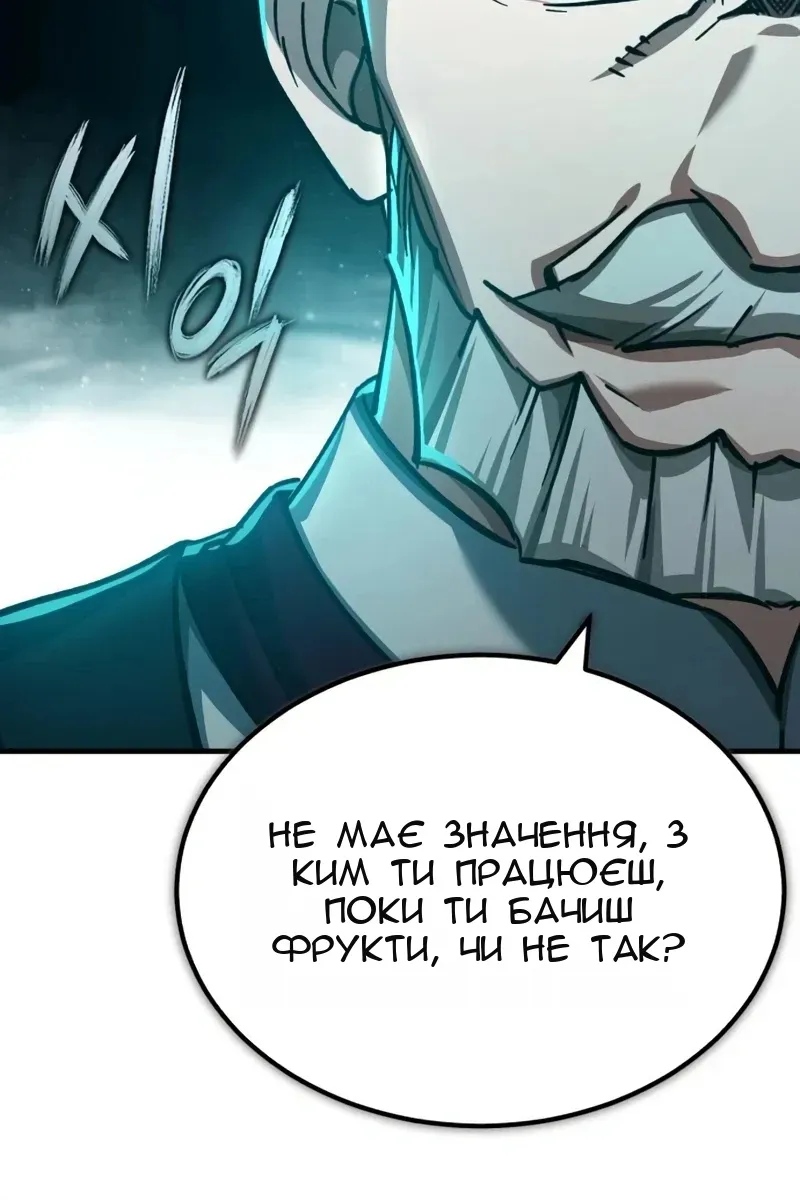 Сторінка 113