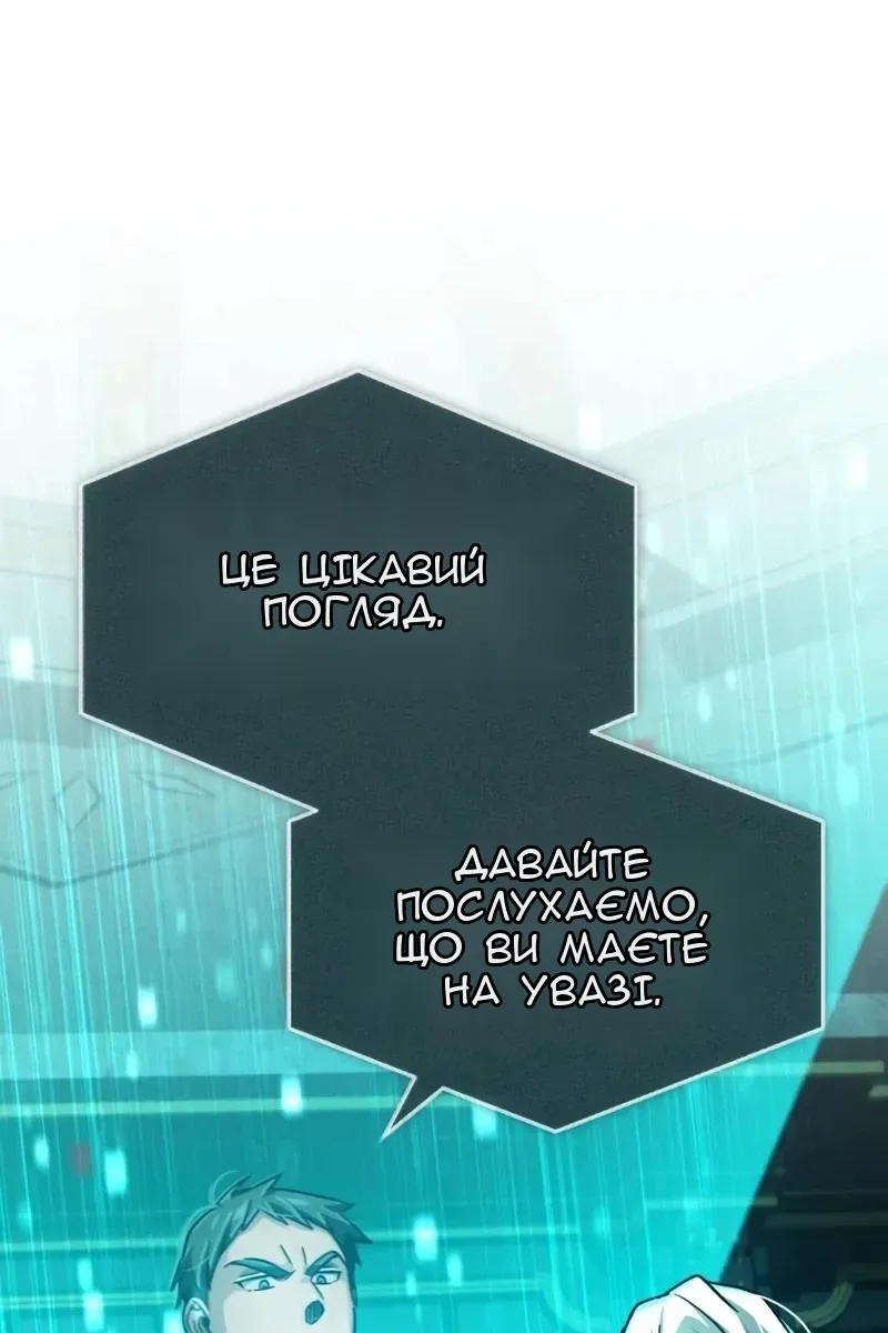 Сторінка 114