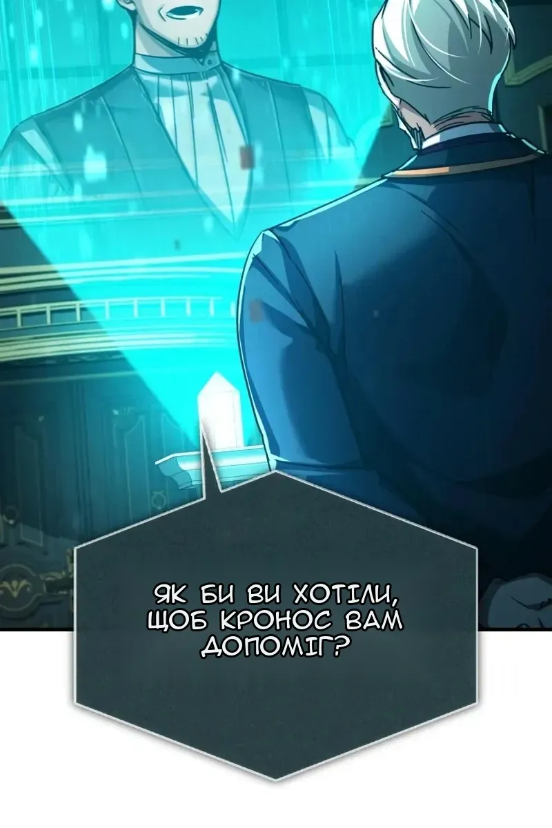 Сторінка 115