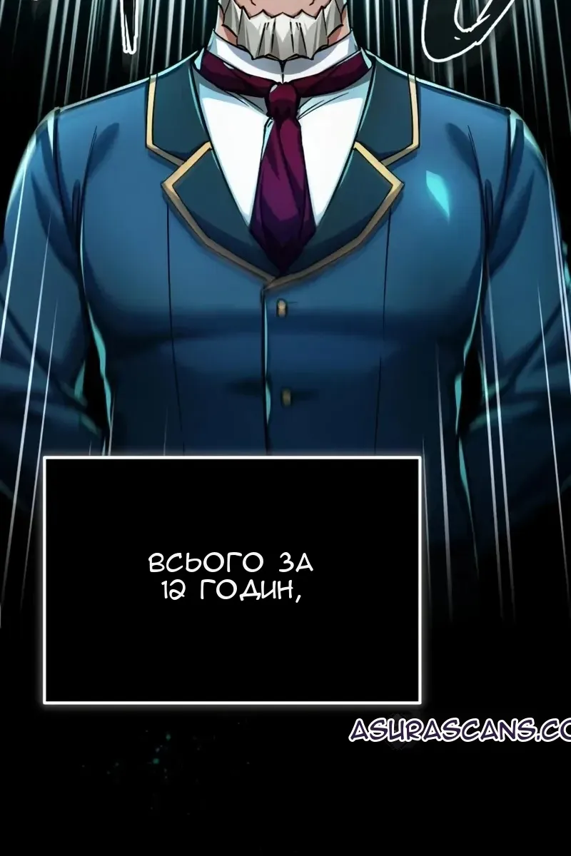 Сторінка 117