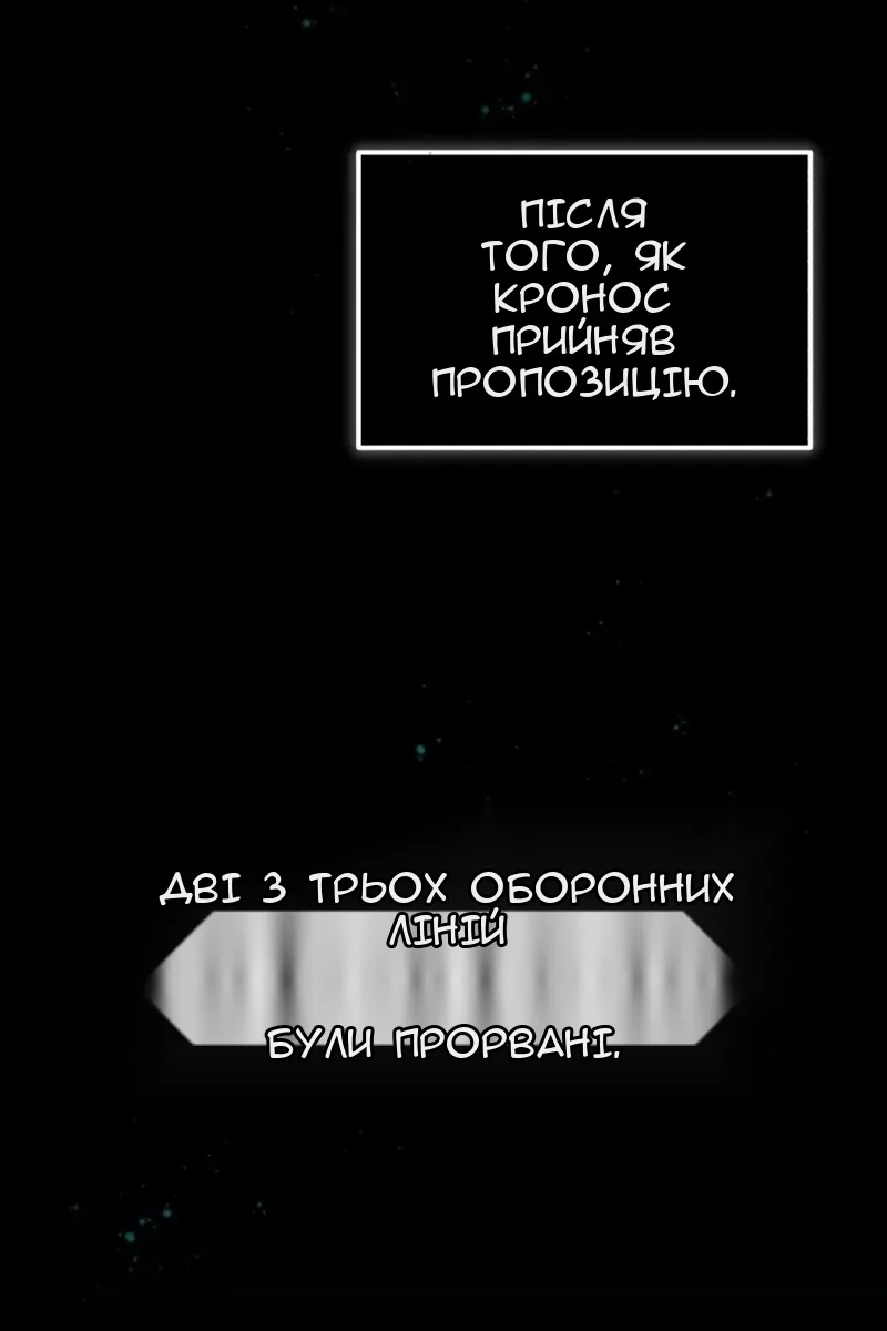 Сторінка 118