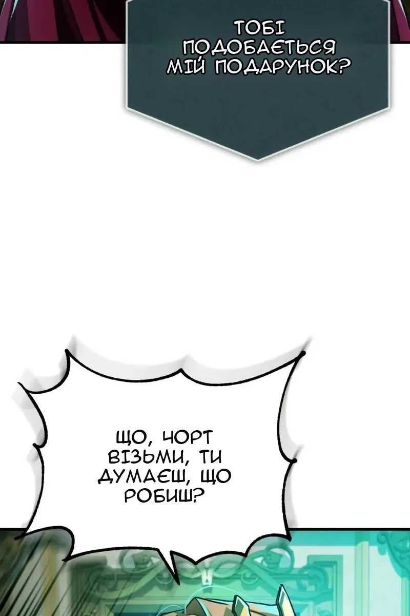 Сторінка 121