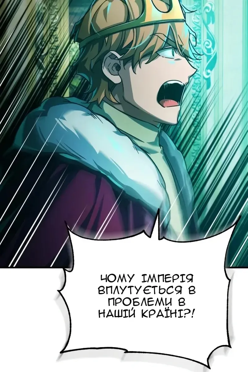 Сторінка 122