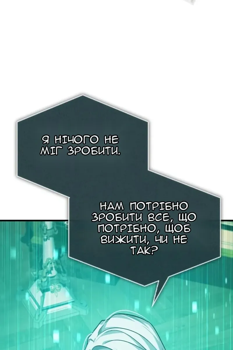 Сторінка 123