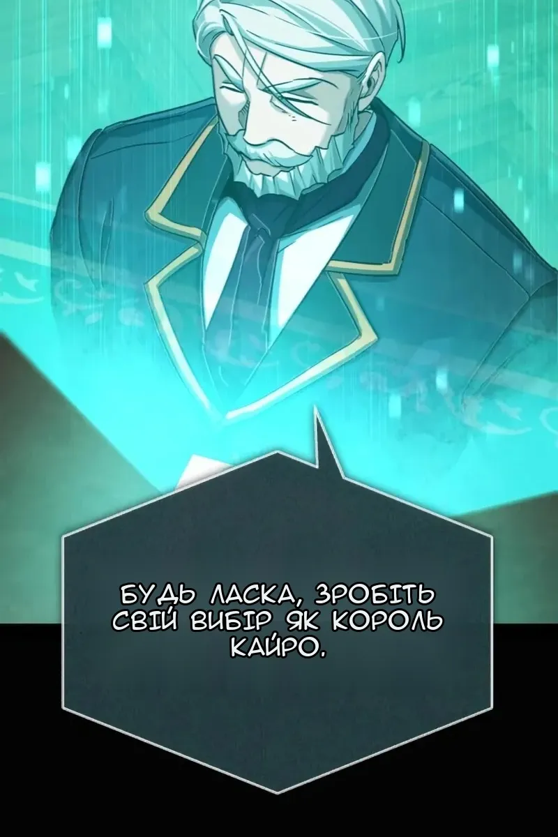 Сторінка 124