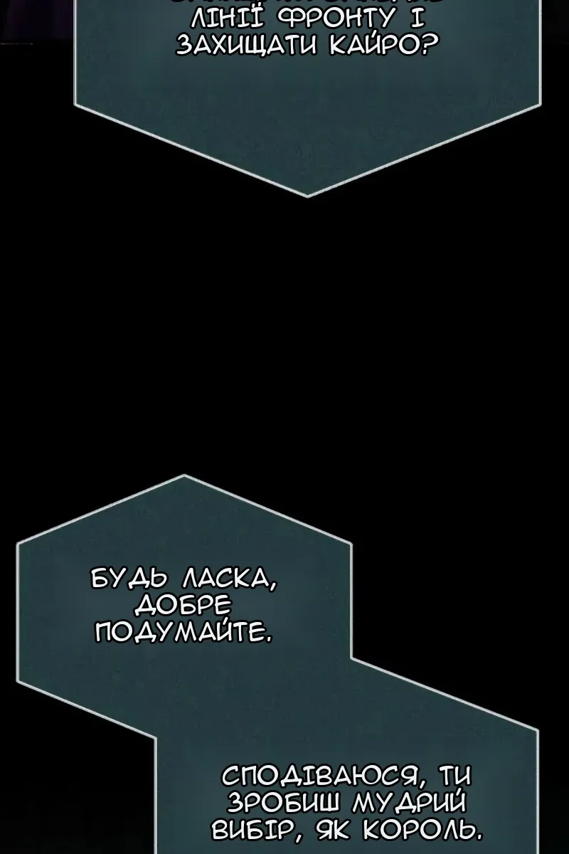 Сторінка 127
