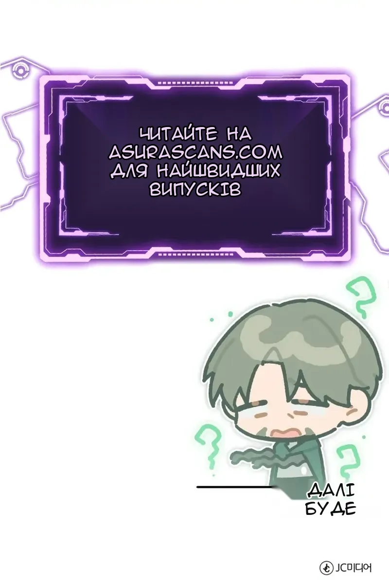 Сторінка 130
