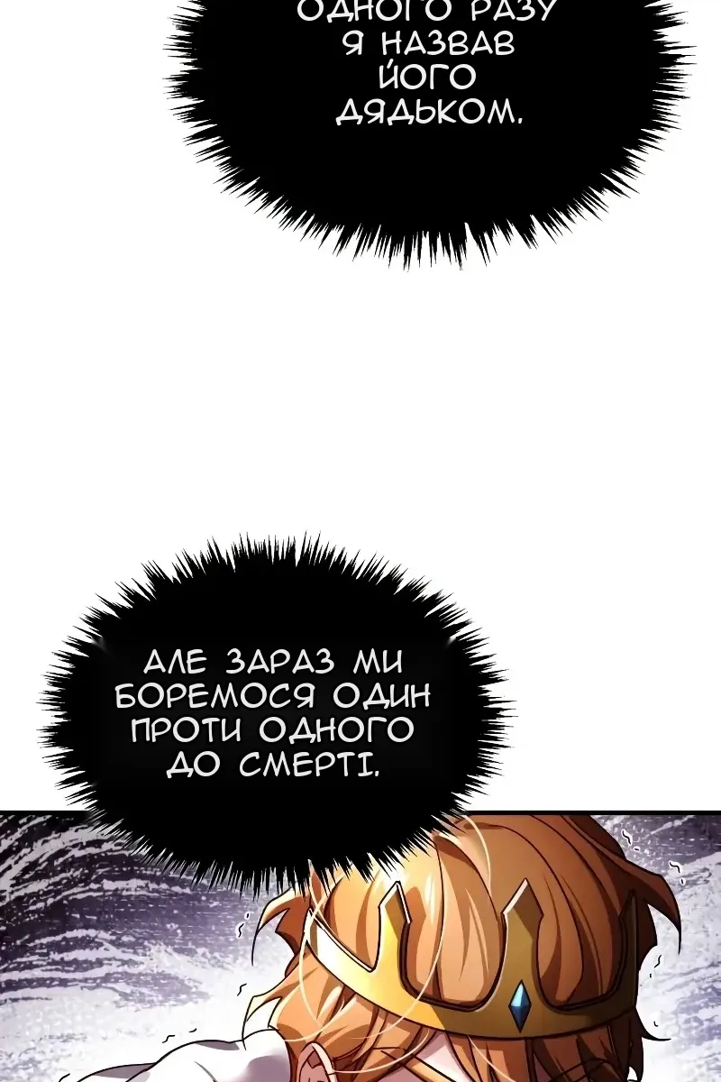 Сторінка 3