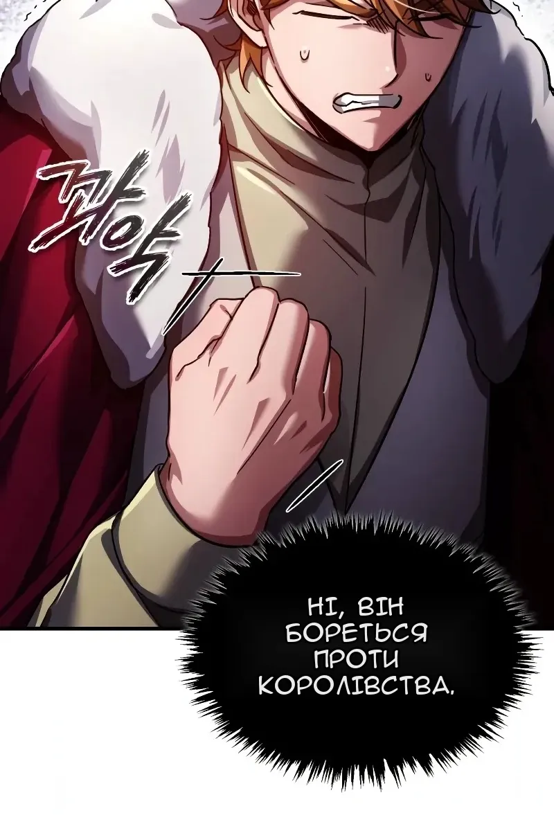 Сторінка 4