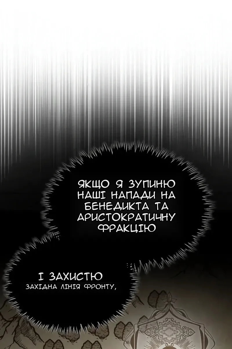 Сторінка 5