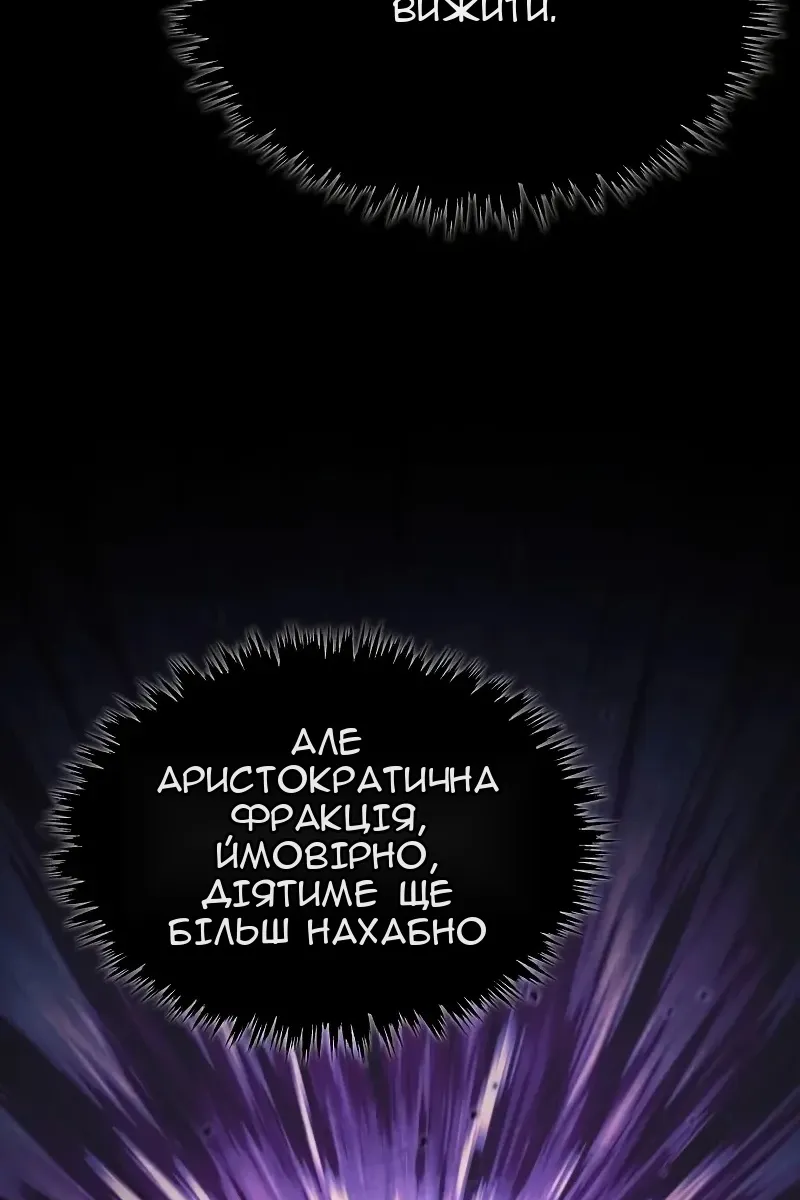 Сторінка 7