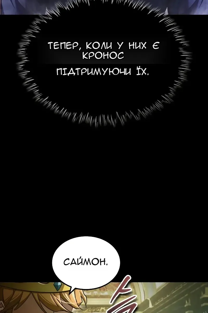 Сторінка 9