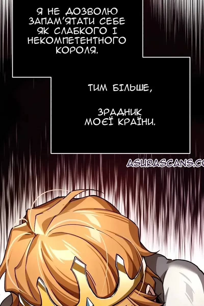 Сторінка 11