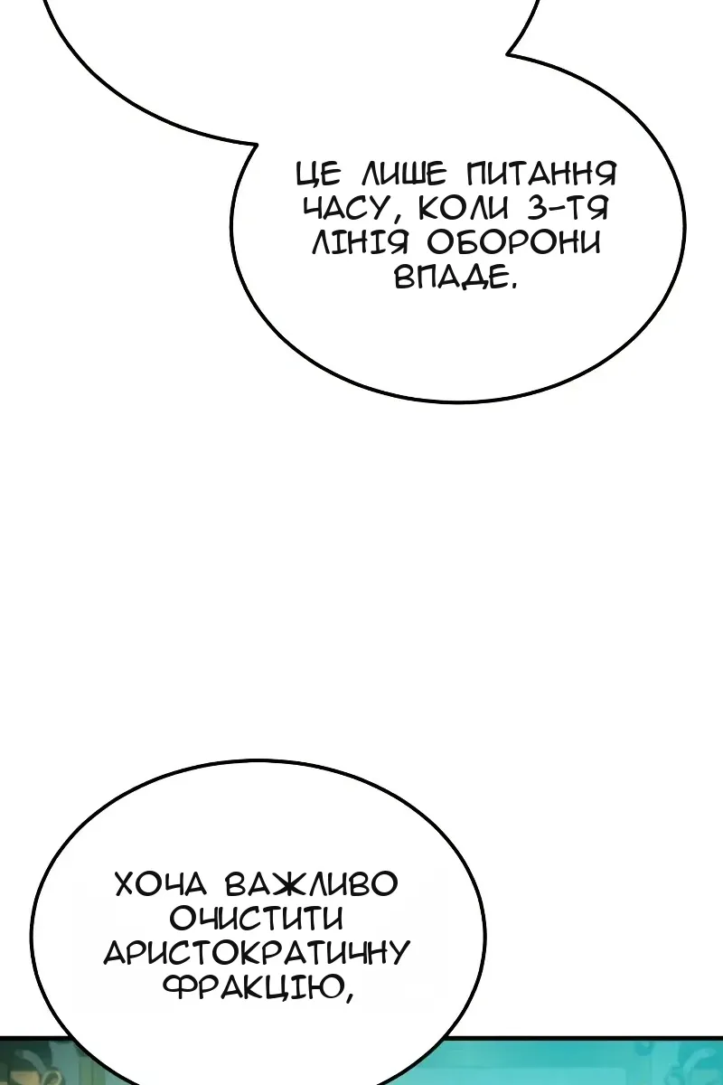 Сторінка 15