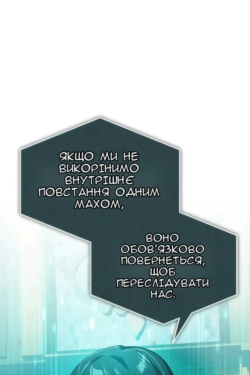 Сторінка 17