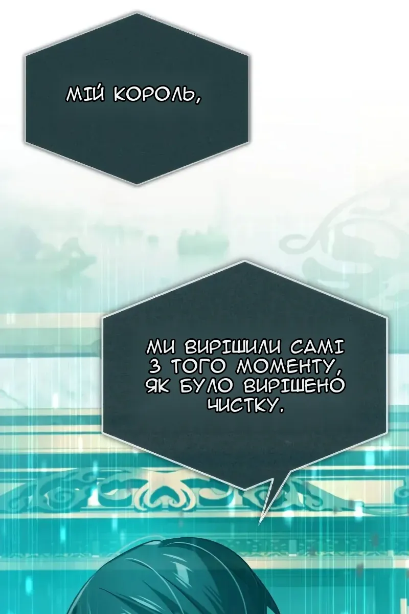 Сторінка 21